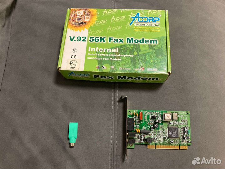 Модем, факс интернет