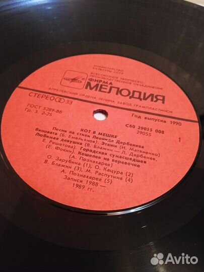 Виниловая пластинка Леонид Дербенёв (LP)