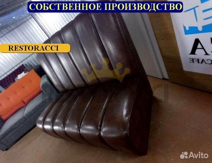 Диван офисный