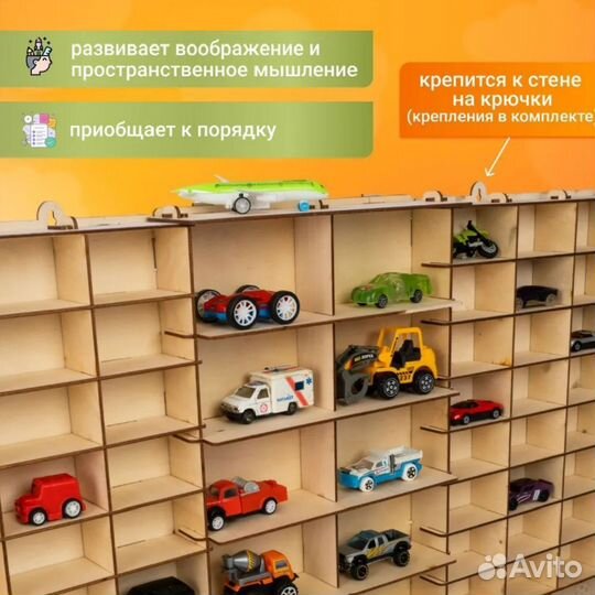 Полка для Hot wheels и Matchbox