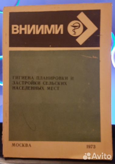 Справочник электрика и другая техн. литература