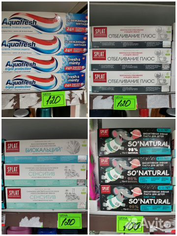 Детская зубная паста Splat Kids / Splat junior