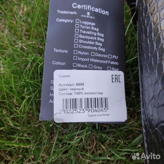 Сумка женская новая