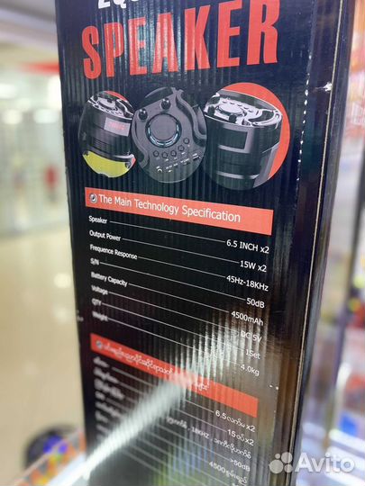 Портативная колонка Bluetooth с караоке