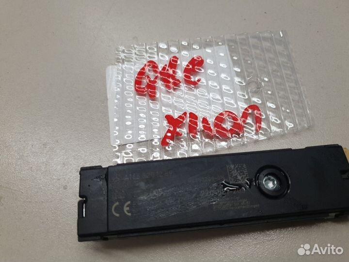 Антенна Mercedes GLC-klasse X253 2015