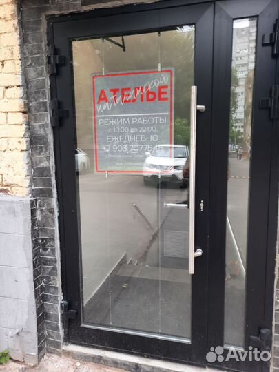 Услуги мастер на час