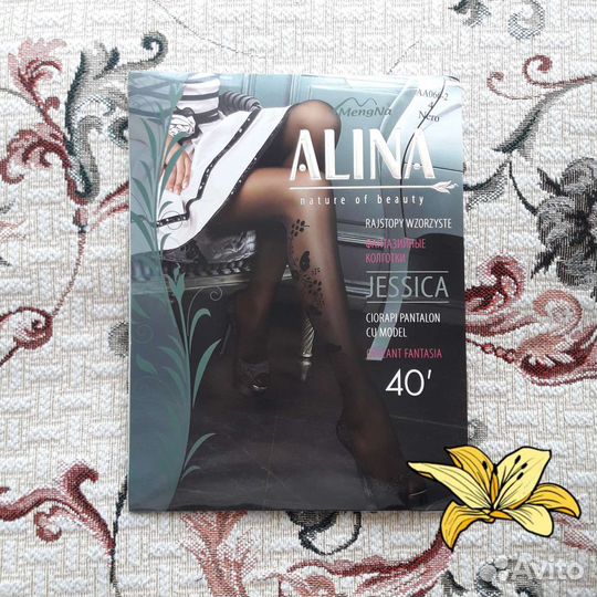 Колготки Alina с рисунком имитацией тату