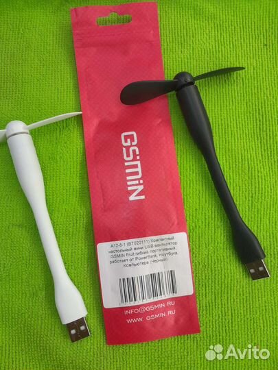 Компьютерный вентилятор