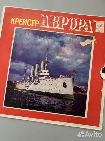 Пластинки виниловые СССР