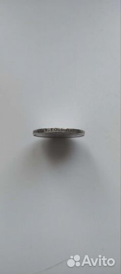 Серебряный полтинник 1924 (П.Л.) и другие монеты