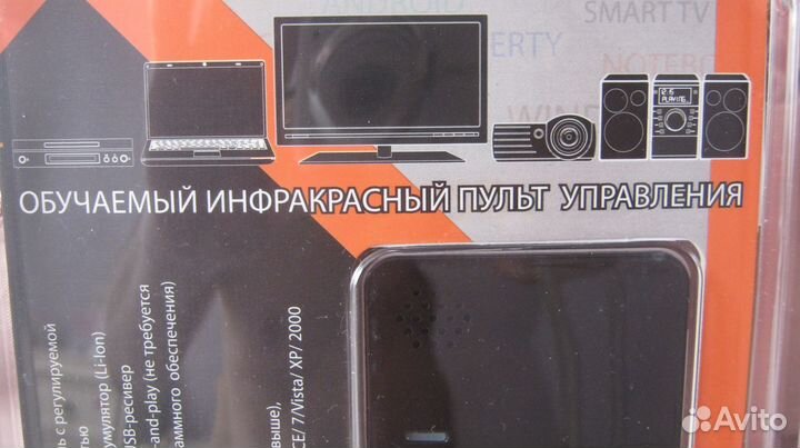 Пульт mystery-113 обучаемый инфракрасный пульт