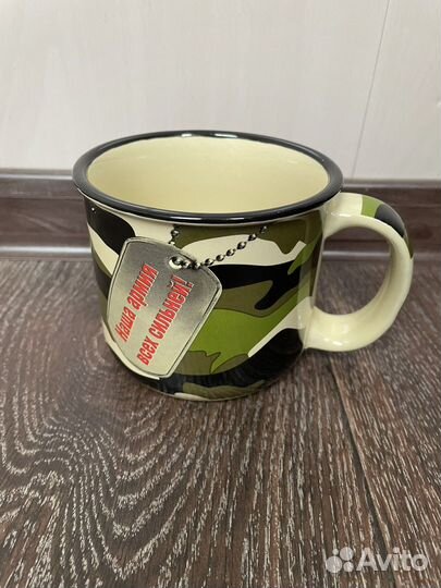 Кружка для мужчин, для женщин