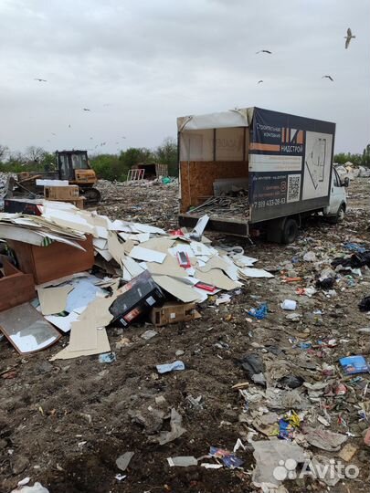 Вывоз мусора газель