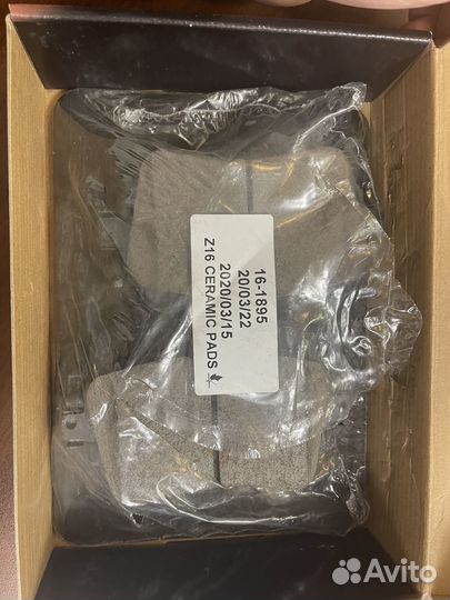 Колодки керамические задние для audi A8, Q7, Q8 Po