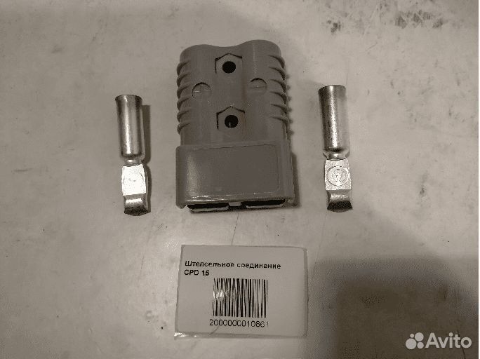 Штепсельное соединение CPD 15