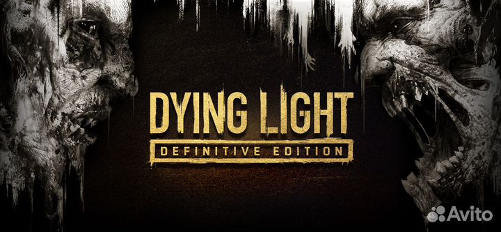 Dying Light Definitive Edition на PS4 и PS5