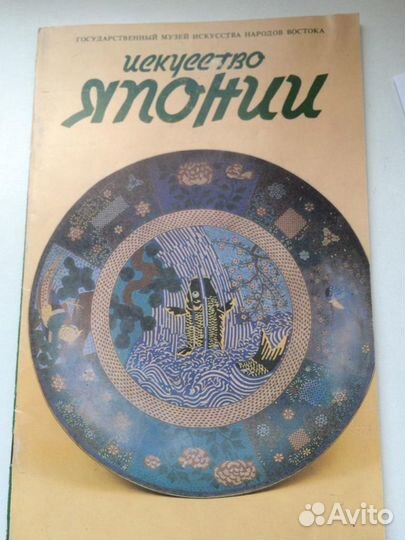 Антикварные и советского периода открытки и книги