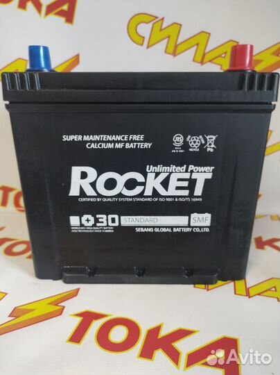Аккумуляторы Rocket 60A Asia Доставка