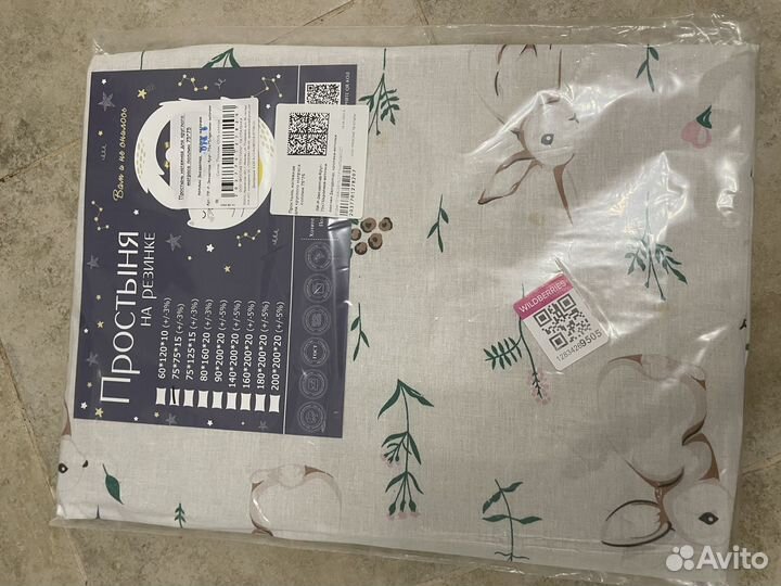 Простыня на резинке новая для круглой кровати дет