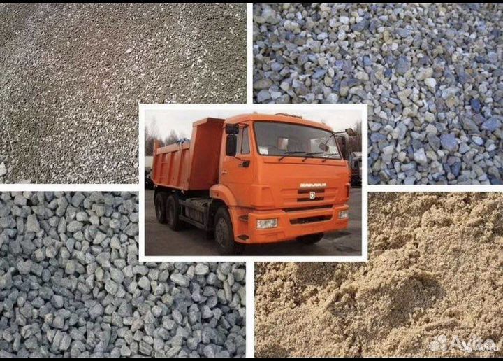 Песок щебня асфаьтная крошка черноземом торф