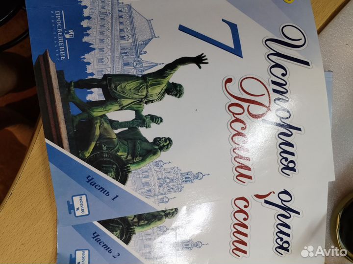 Учебники 7 класс