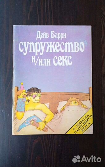 Книги про отношения