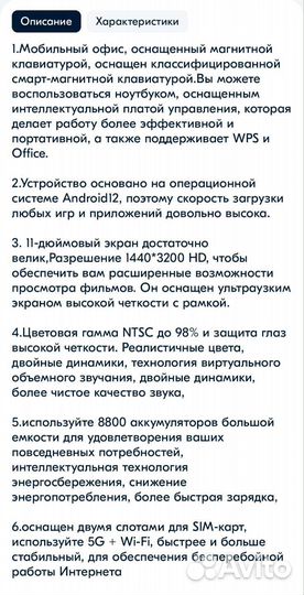 Планшет acecal A-max pad