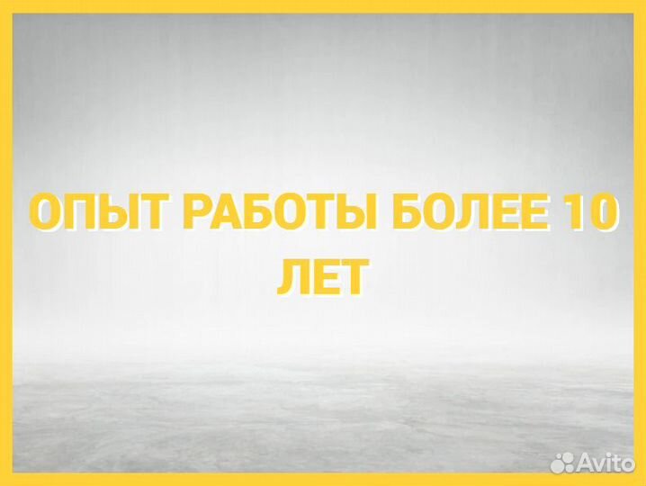 Ремонт холодильника/и водонагревателей