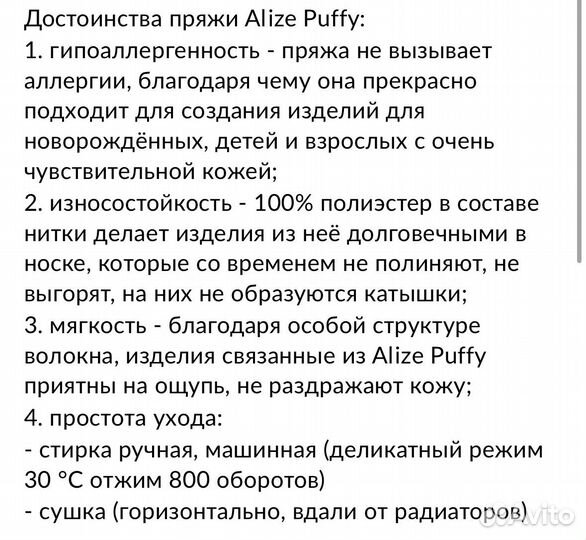 Плед новый alize puffy