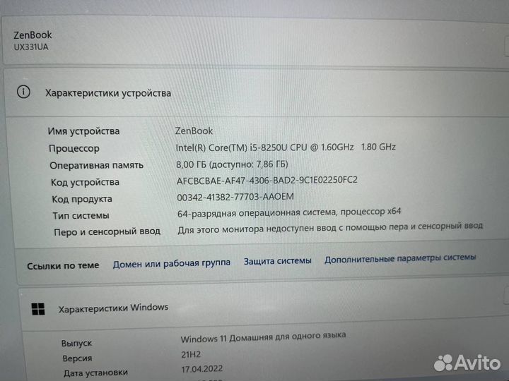 Asus zenbook ux331u
