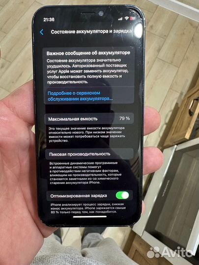 iPhone 12 mini, 64 ГБ