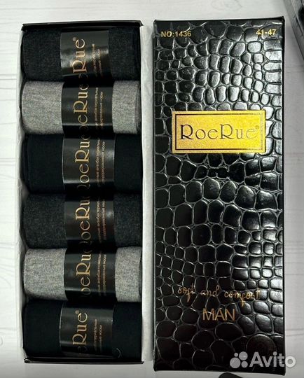 Носки мужские набор