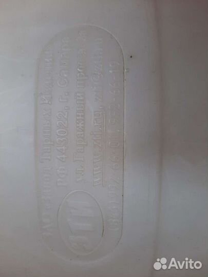 Бочка с крышкой 41 литр