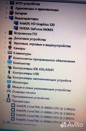 Ноутбуки игровые и не только