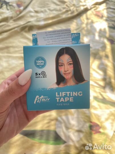 Тэйпы для лица