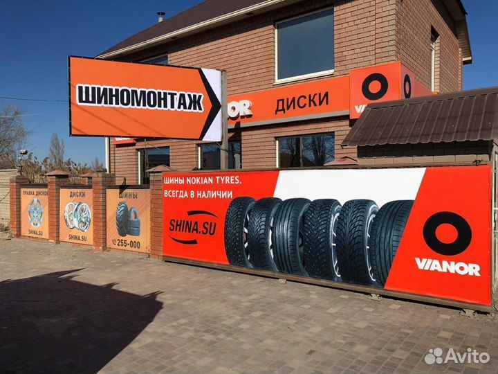 Comforser CF3000 245/75 R16