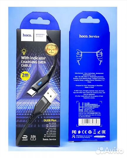 Кабель USB x Lightning Hoco. DU08Plus (2.4A/2m.) и