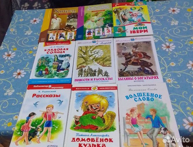 Книги для детей и подростков