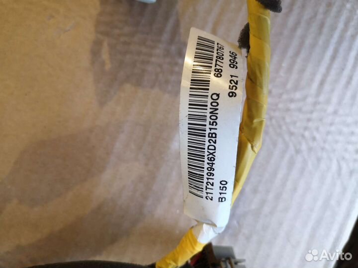 Жгут проводов приборной панели Chevrolet Cruze