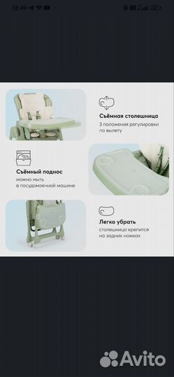 Стульчик для кормления happy baby william pro