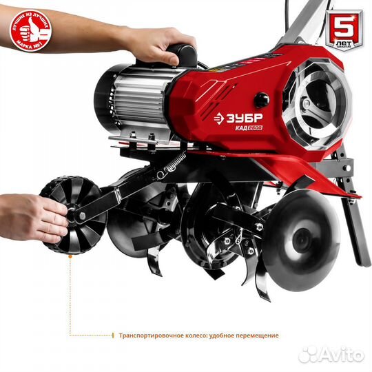 Электрический культиватор зубр, 2500 Вт