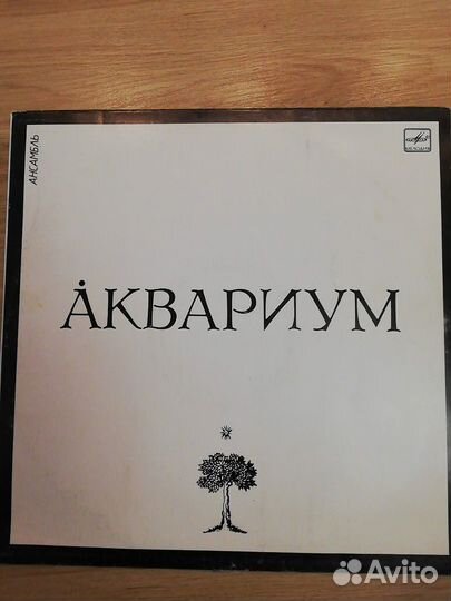 Коллекционирование грампластинки