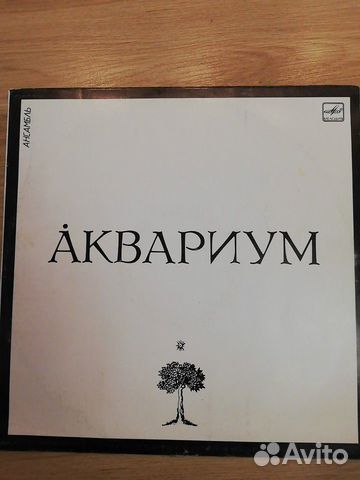 Коллекционирование грампластинки