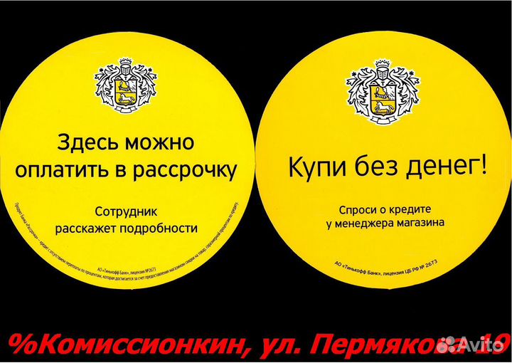 Холодильник Бирюса