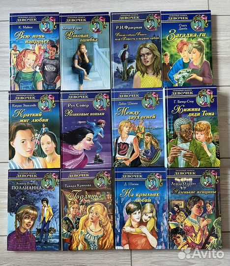 Книги для детей и подростков