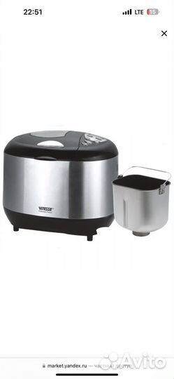 Хлебопечка Vitezze