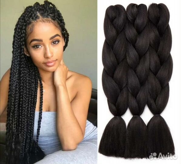 Искусственные волосы канекалон