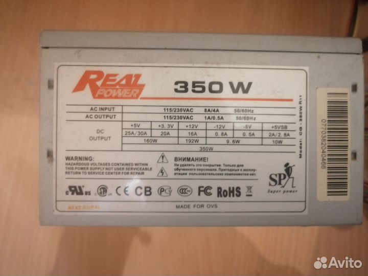 Жесткий диск, корпус и блок питания