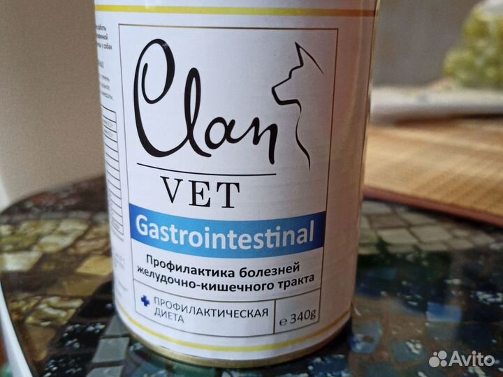 Clan vet gastrointestinal