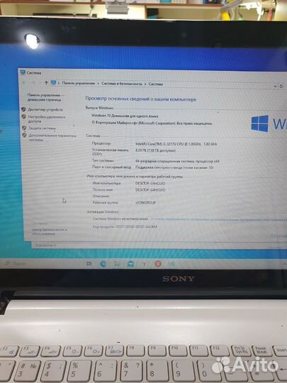 Ноутбук Sony vaio